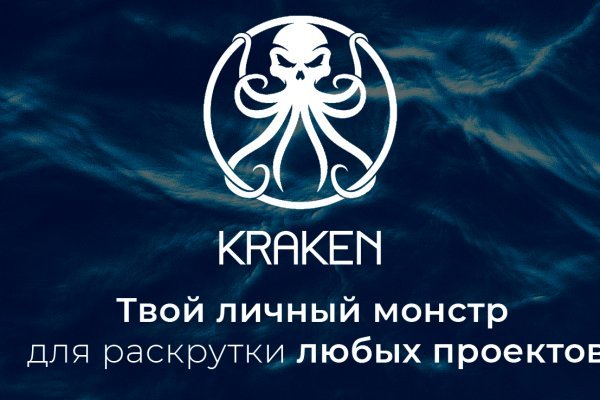 Ссылка на сайт kraken onion kraken6.at kraken7.at kraken8.at