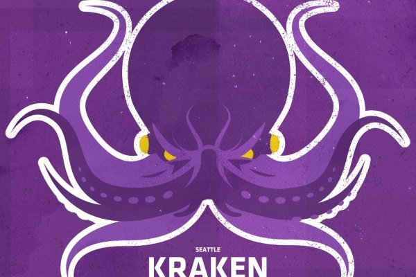 Kraken marketplace